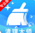 清理大师优化管家