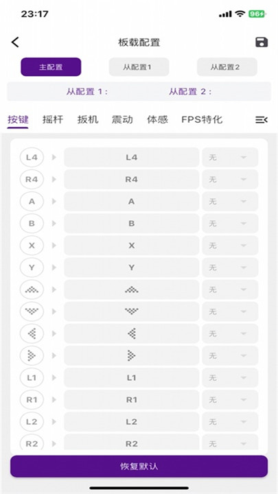 动感指尖