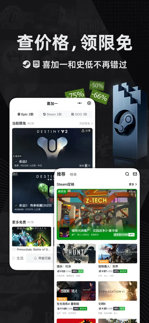 steam小黑盒