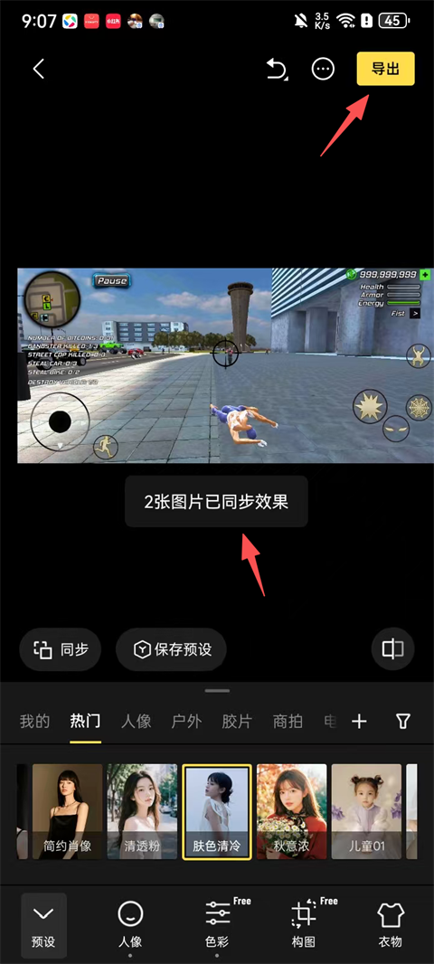 像素蛋糕