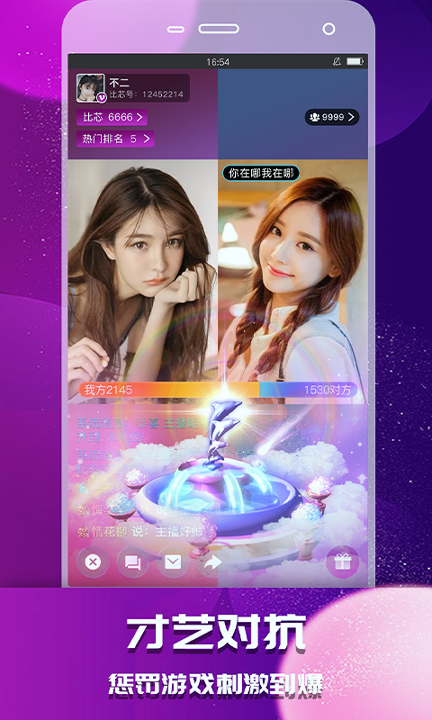 有家tv电视直播app