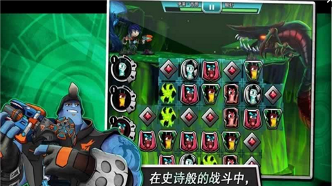 斯拉格精灵:一决雌雄2
