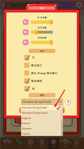 空闲约会手机版