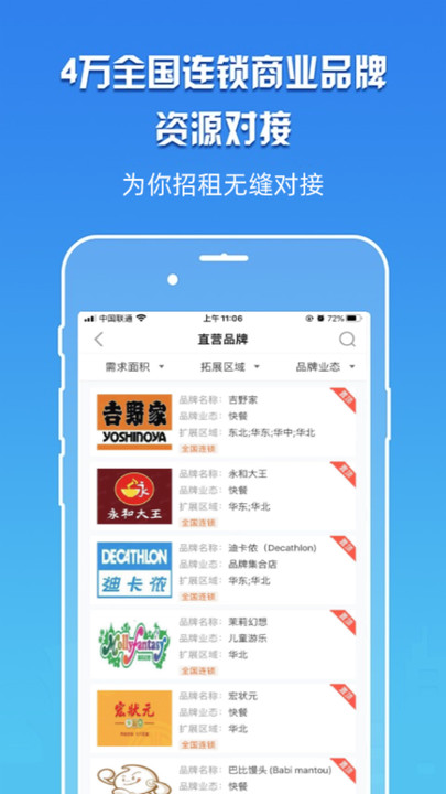 卖房云