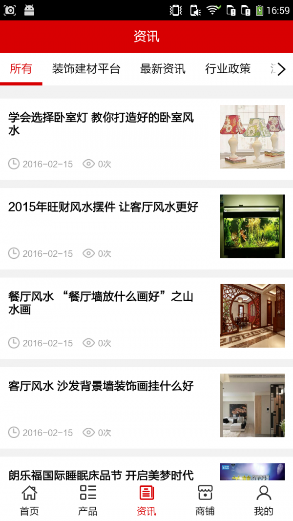 江西装饰建材平台网