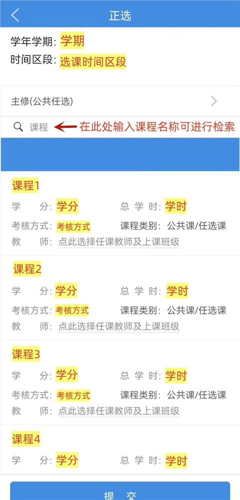 喜鹊儿手机版