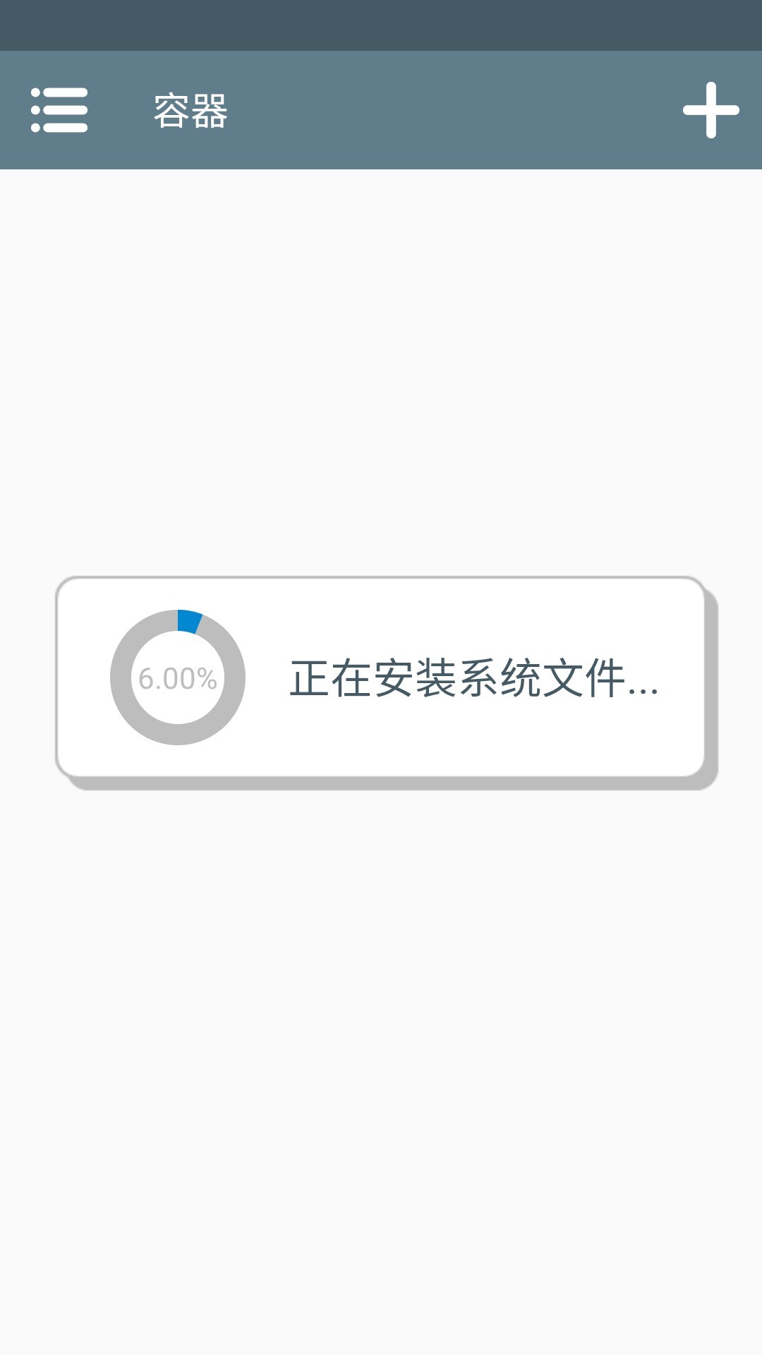 我爱上了她