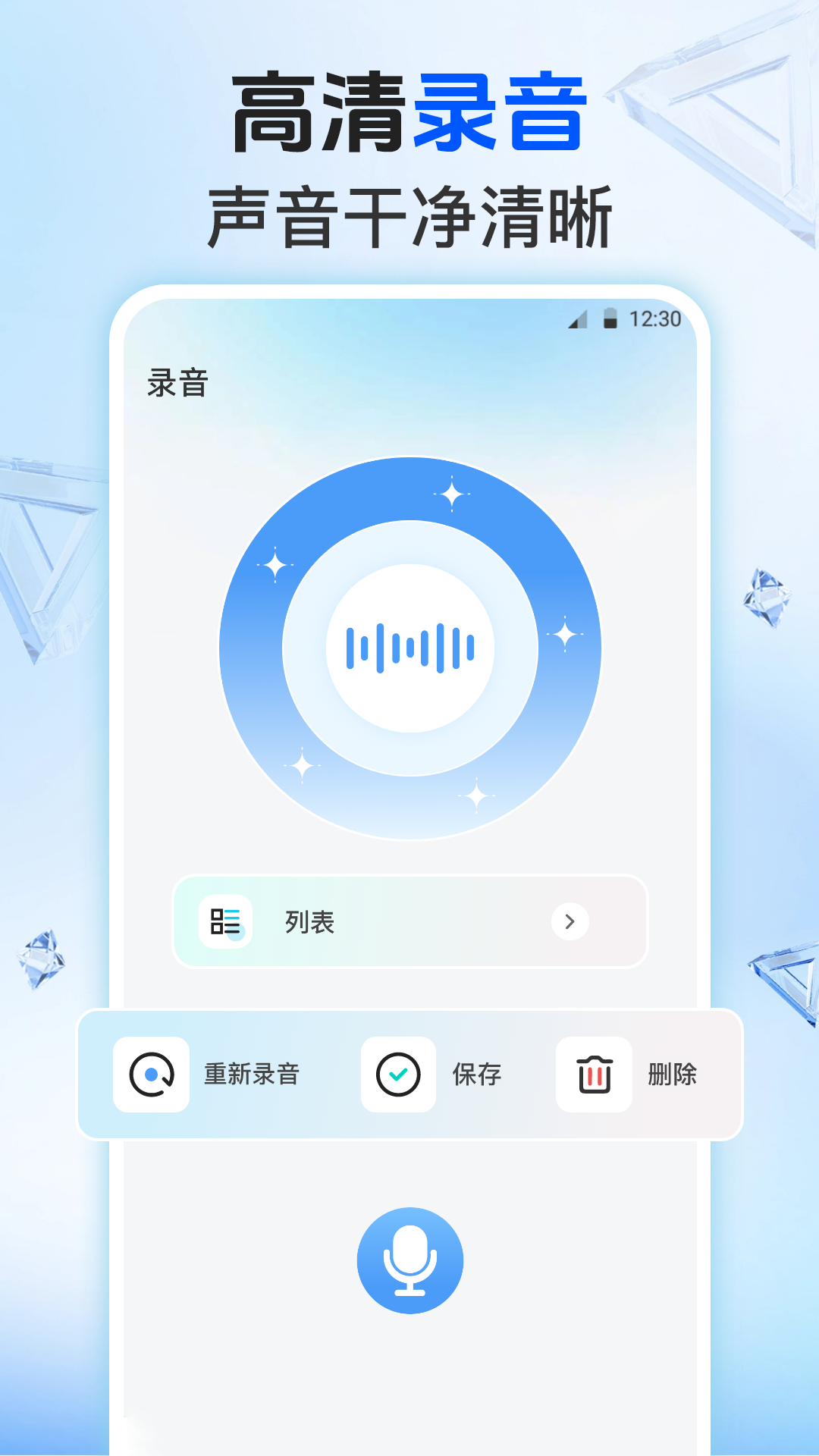 电视精灵