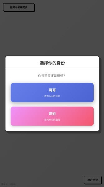 妹居物语汉化版