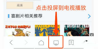 投屏助手下载安装最新版app