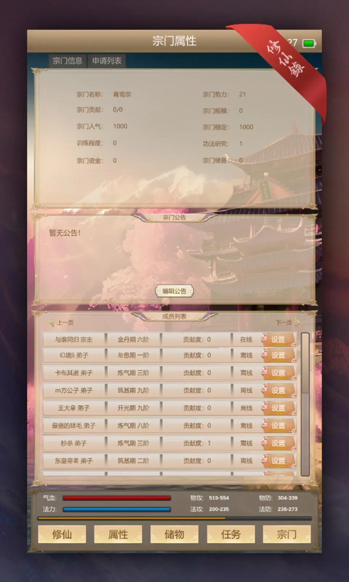 夕阳再现