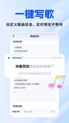 免费AI全能帮手