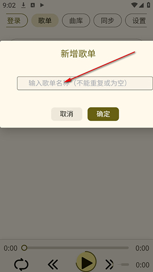 YunYin音乐