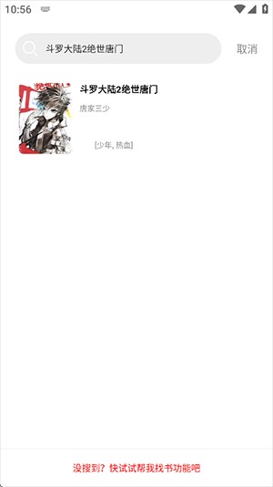 漫拾光