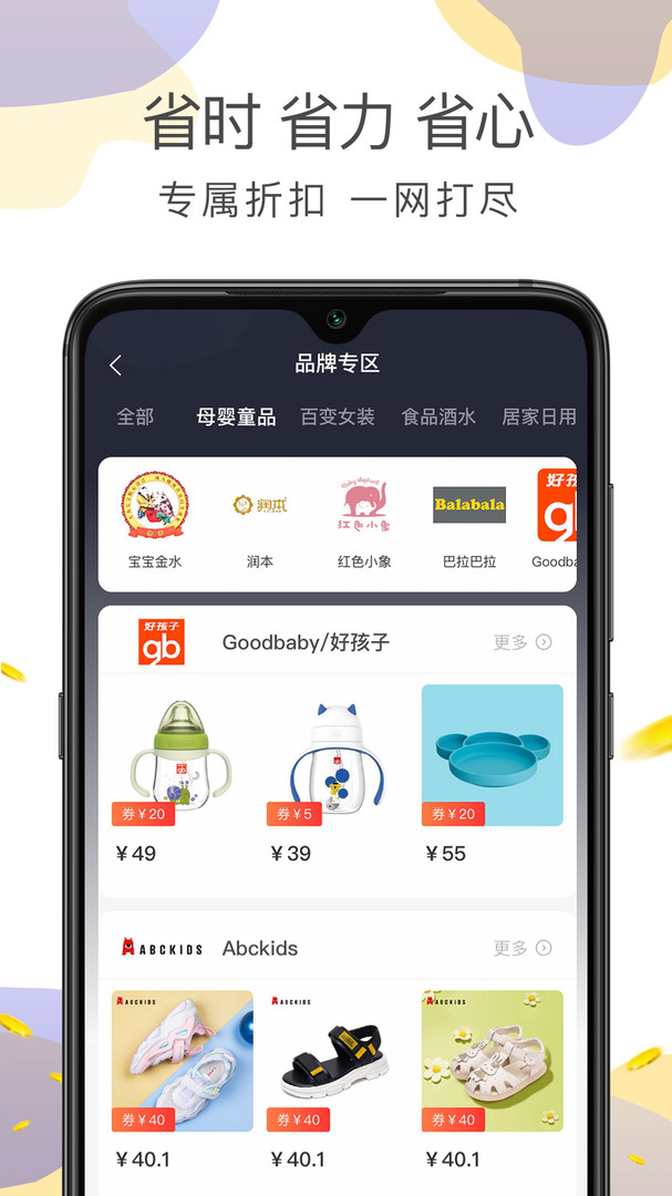 喵先省