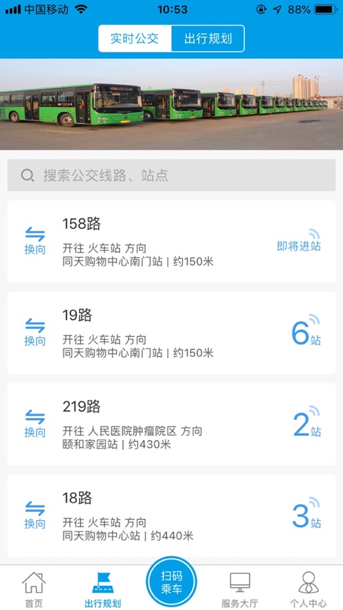 沧州行2.0