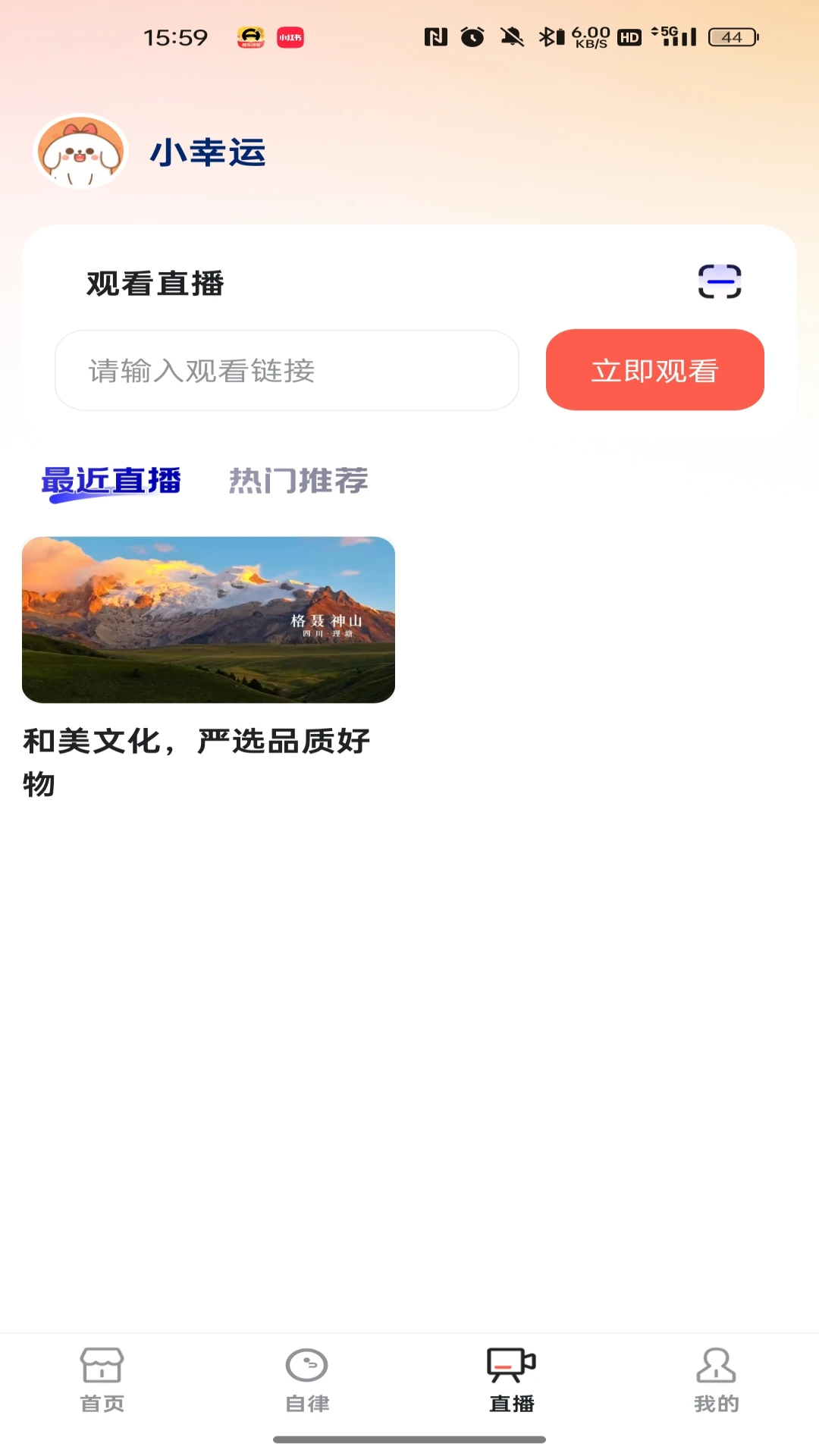 和美文化