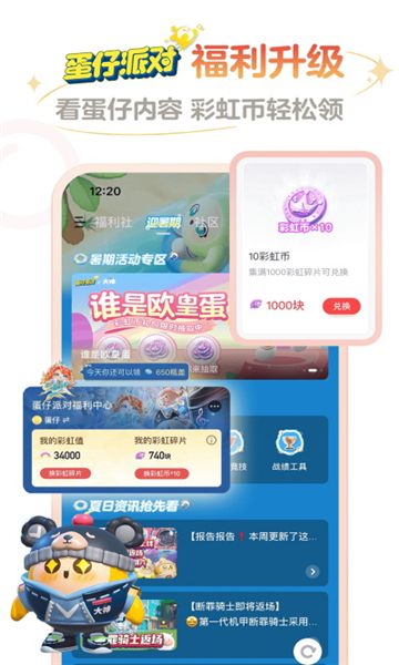 网易大神手机版