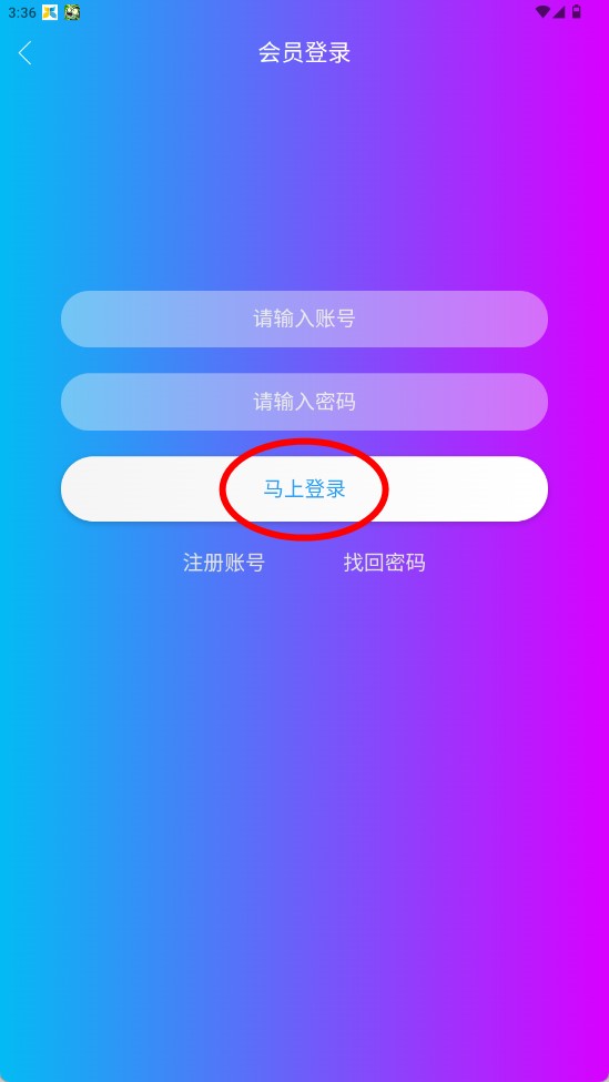 蝴蝶影视app应用下载安卓版2026