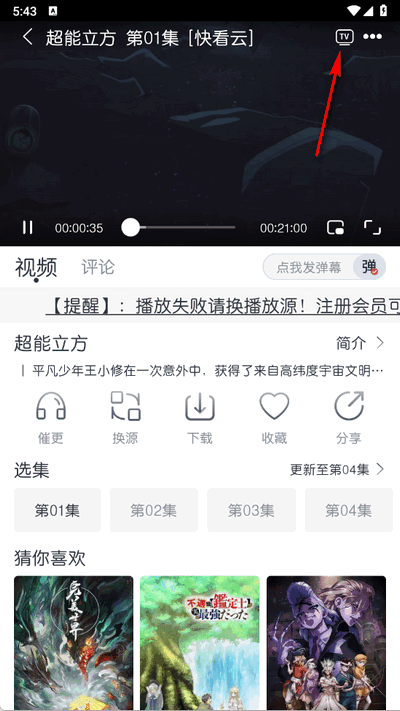 猫放时光