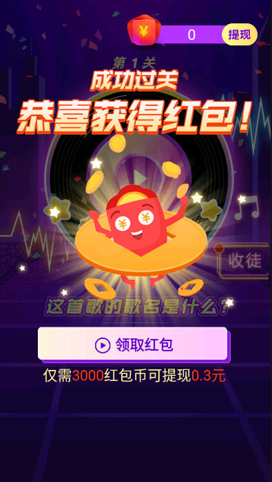 橡皮人运动会