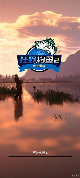狂野钓鱼2