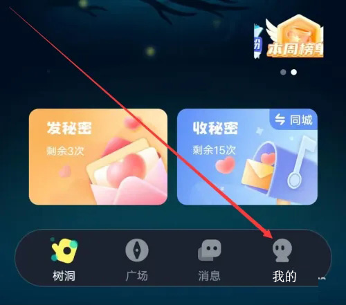 回音