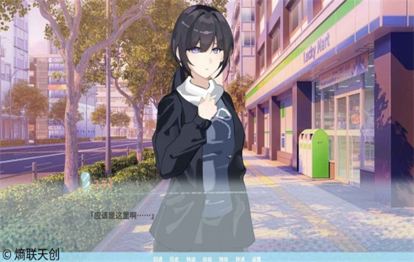 邻家之钥手机版