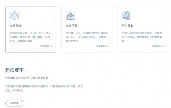 天梦云otc