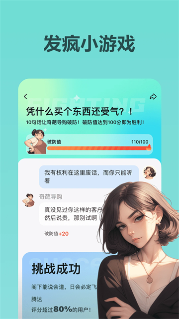 wow无禁词版