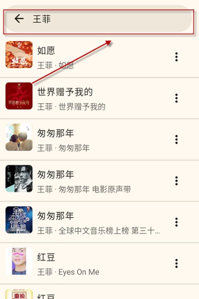 听点音乐pro