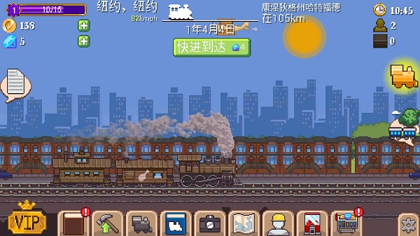 小小铁路中文版下载