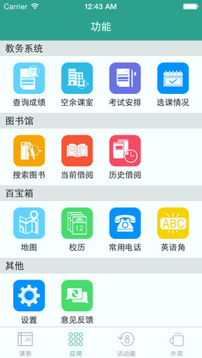 华农宝