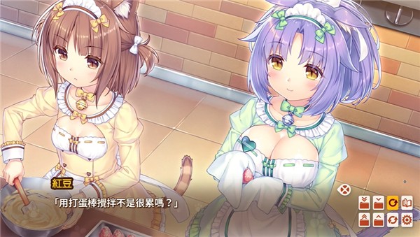 猫娘乐园4汉化版