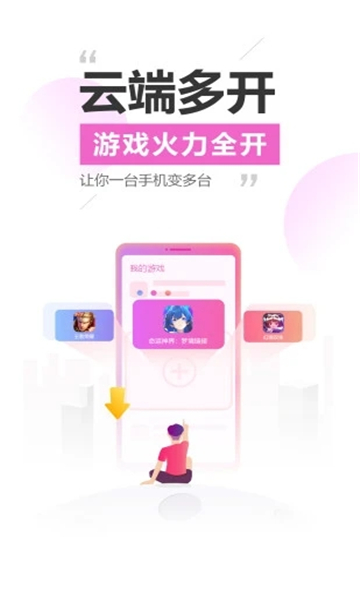 雷电模拟器