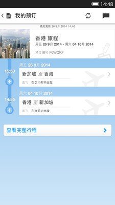 捷星