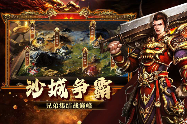 欢乐斗翻天
