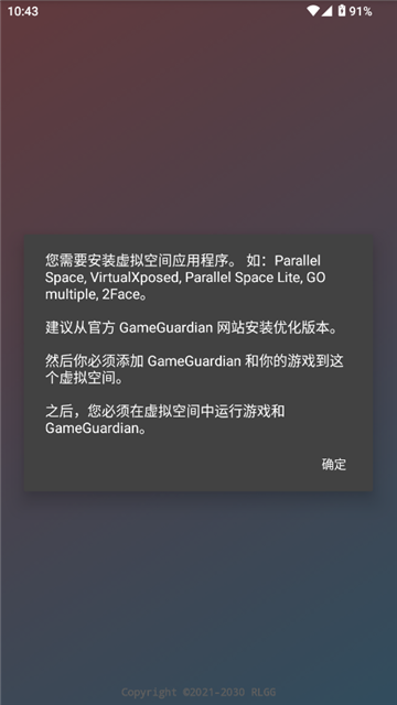由崎司美化包