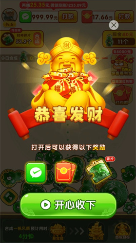 瑾瑜生辉