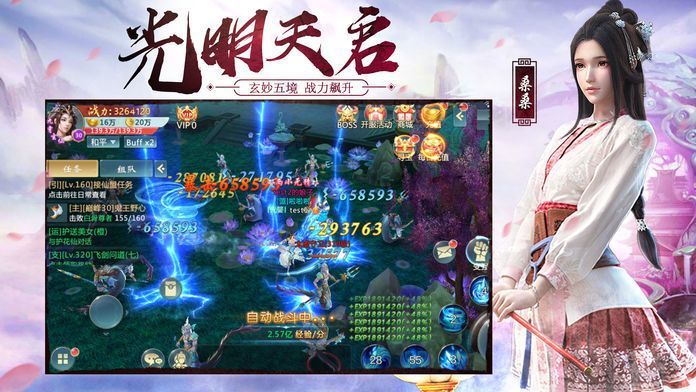 将夜后传