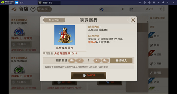 剑灵革命手游
