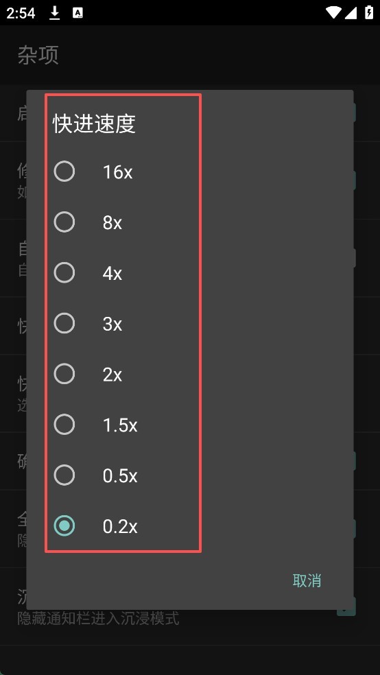 披萨男孩模拟器