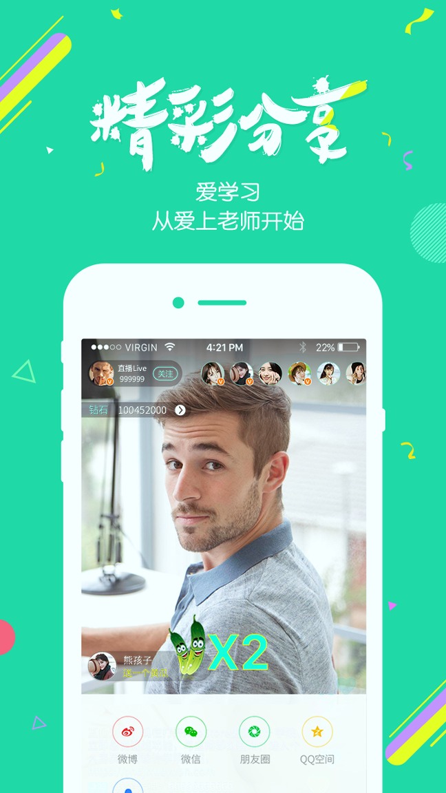设计学院