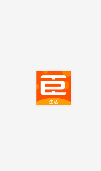 臣巳生活