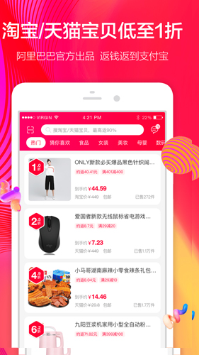 一淘