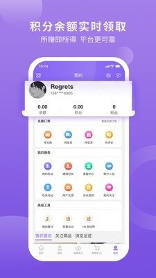 一秒智营