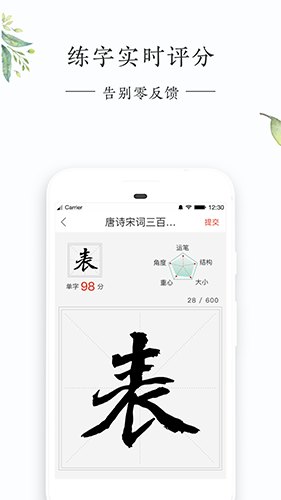 写字先生