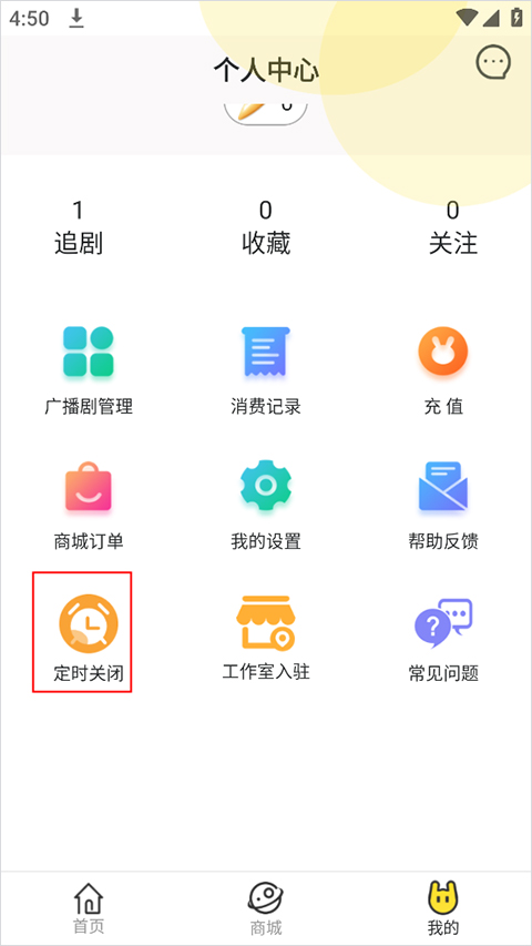 听姬