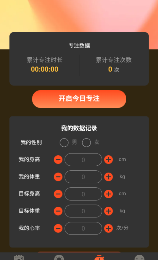 酌光免费相机