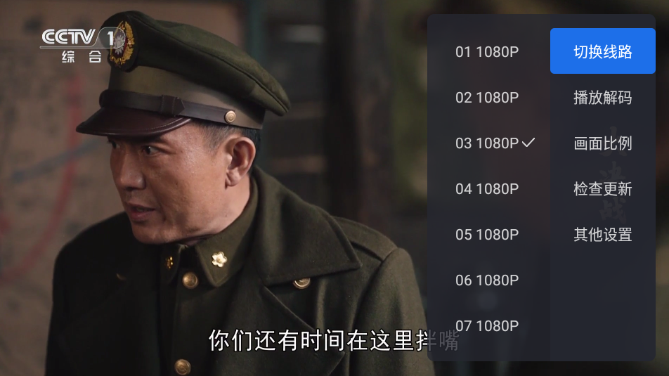千寻TV电视版
